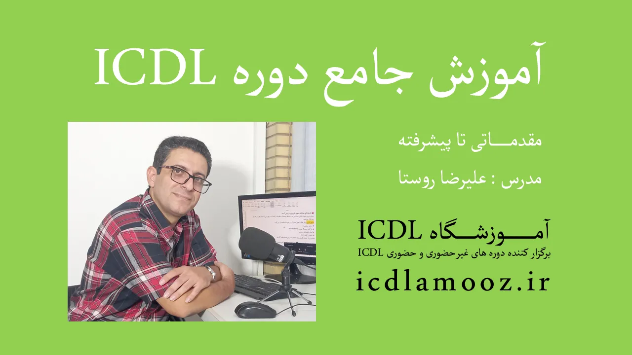صنعت آموزش